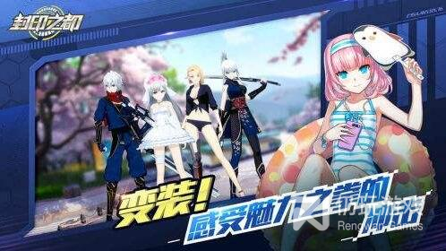 封印者M最新版