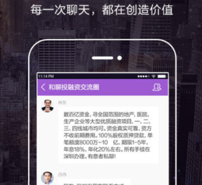 手机必备的黑科技找人类的手机软件合集