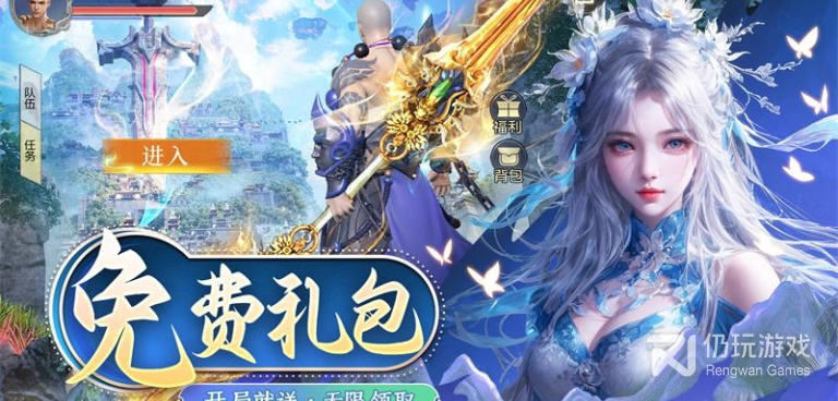 仙魔类手游合集