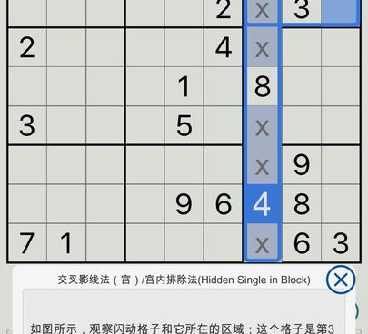 上号送福利的益智数独手游合集