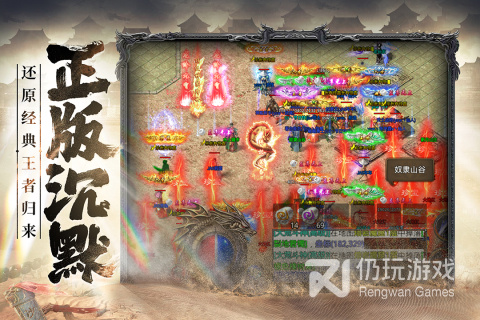 和决胜苍穹差不多的手游合集