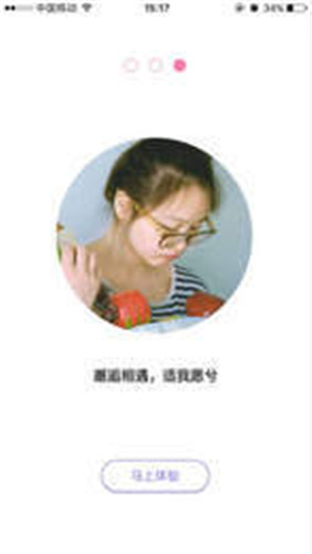 花仙子直播间