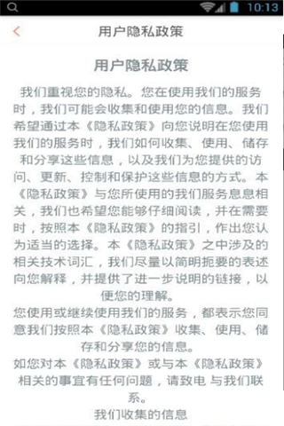6播直播永久免费版