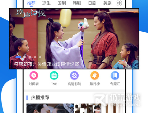 类似52影院的手机软件合集