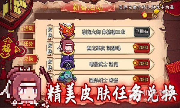 和见习猎魔团同款的手游合集