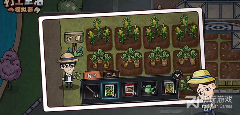 打工生活模拟器所有版本手游合集