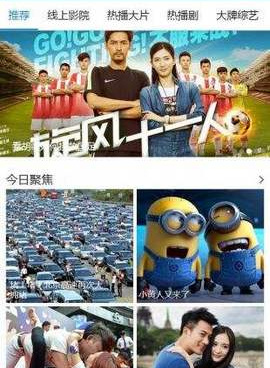 手心影视历史版本手机软件合集