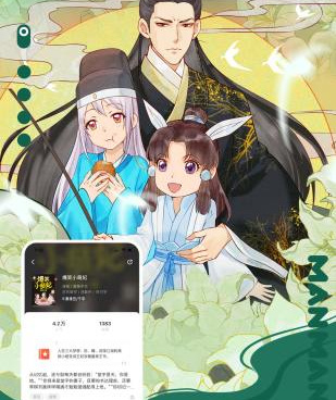 触手漫画历史版本手机软件合集