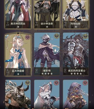 跟不朽家族相似的手游合集