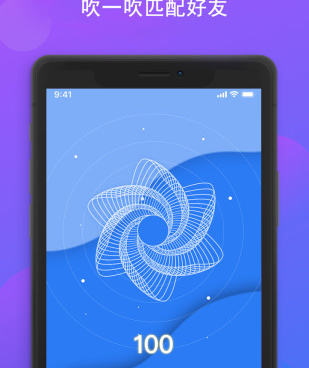 附近热聊手机软件合集