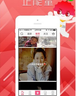 像荔枝直播这样的手机软件合集