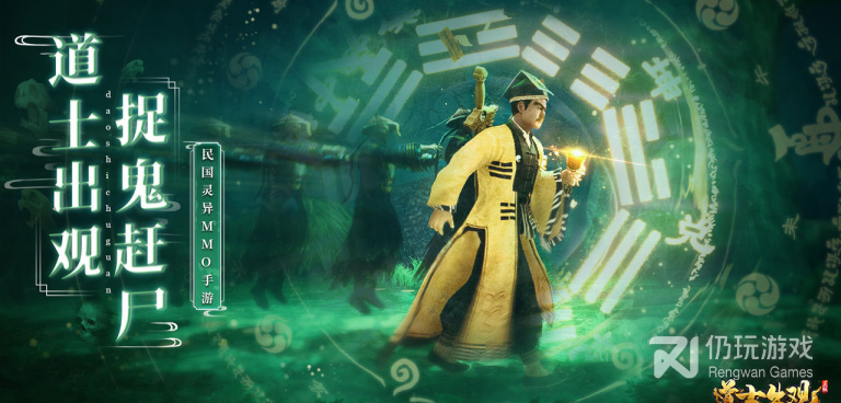 亡灵杀手手游合集