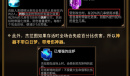 第七史诗93层深渊通关方法