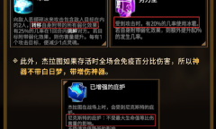 第七史诗93层深渊通关方法