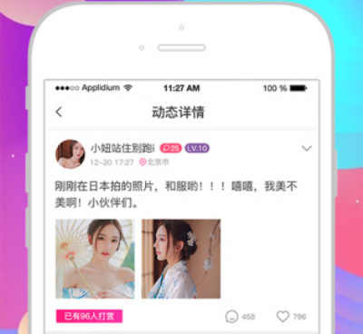 和樱桃小视频一样的手机软件合集