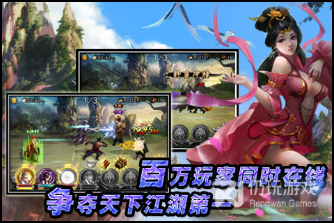 争夺武林题材的手游合集