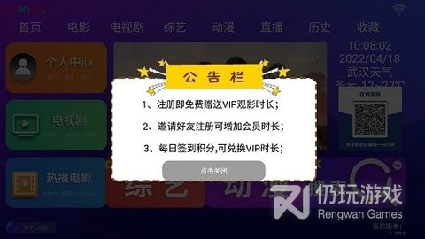 跟优播影院同款的手机软件合集