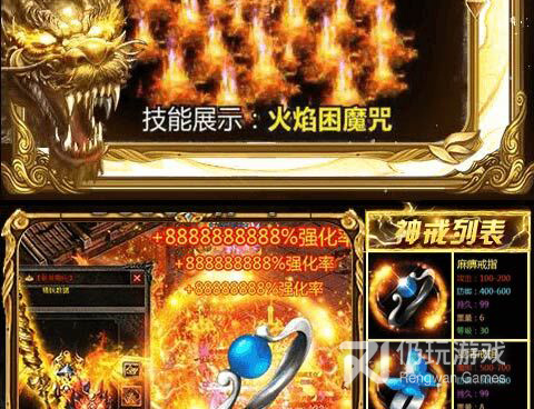 狂暴传奇历史版本手游合集