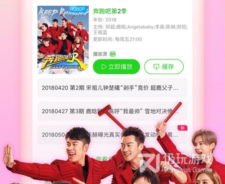 和天一影院一样的手机软件合集