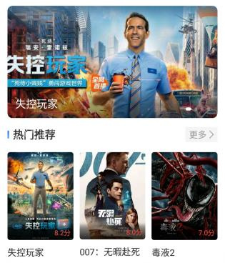 类似云播影视的手机软件合集