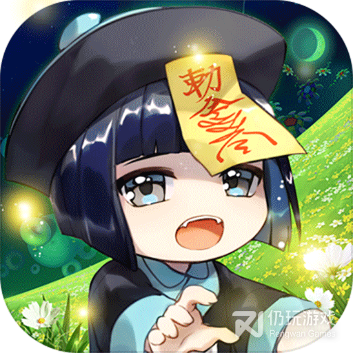 召唤师（GM无限破解毕业）