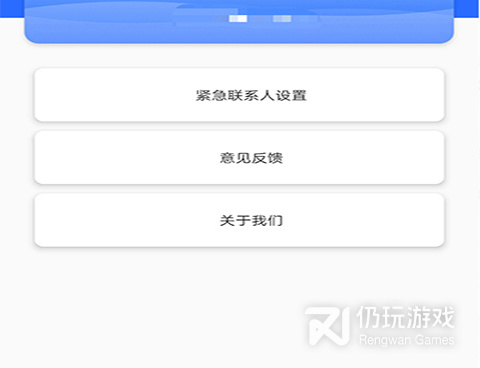 位置伪装手机软件合集