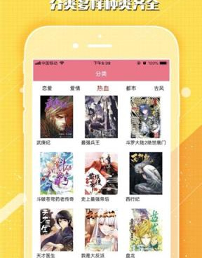 跟灵笼漫画同款的手机软件合集