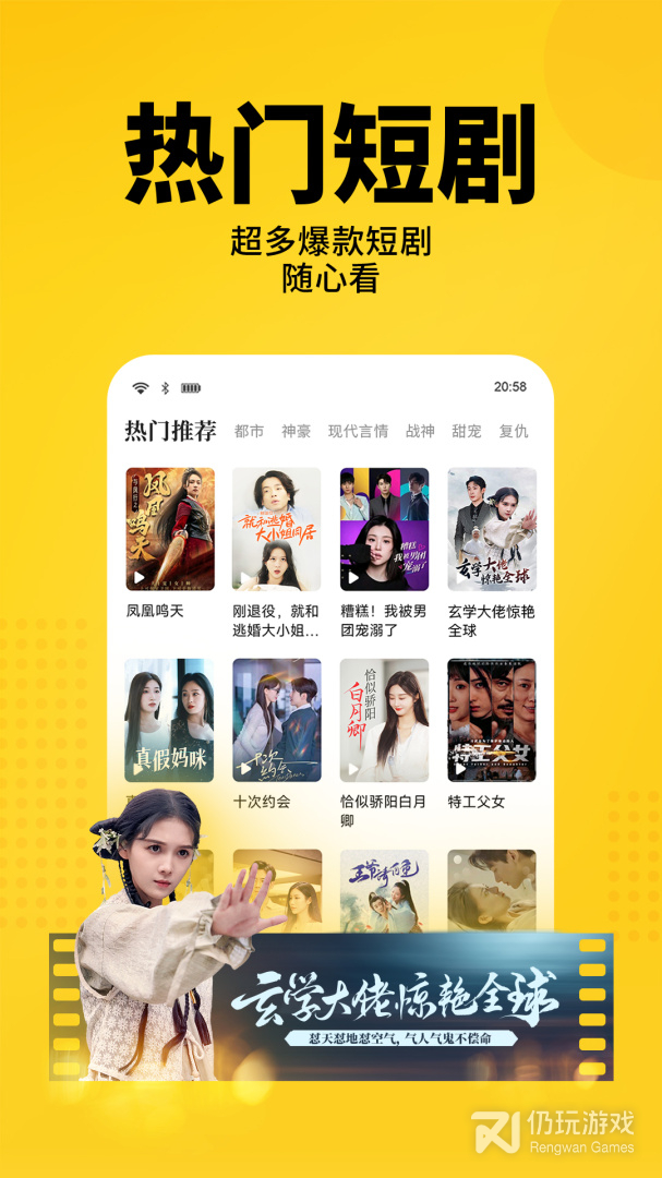 七猫免费小说最新版