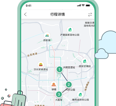 记录行程的手机软件合集