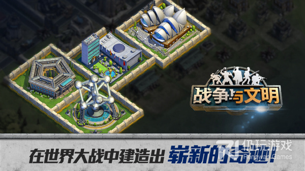 次时代战争策略类手游合集