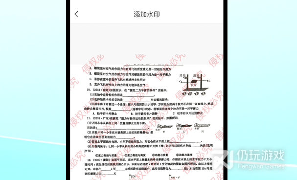 专业好用的扫描文件手机软件合集