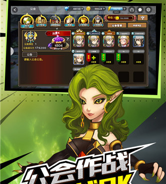 和守护者大陆一样的手游合集