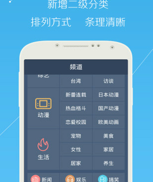 服务器手机软件合集