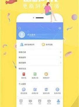 像11k影院这样的手机软件合集