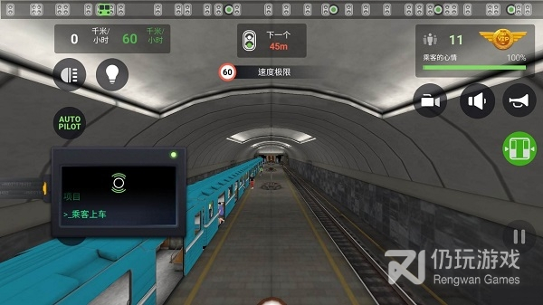 地铁模拟器2022版
