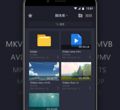 像万能电影播放器这样的手机软件合集