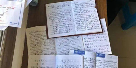 笔记备忘录手机软件合集