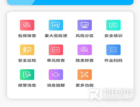 人力资源管理系统手机软件合集