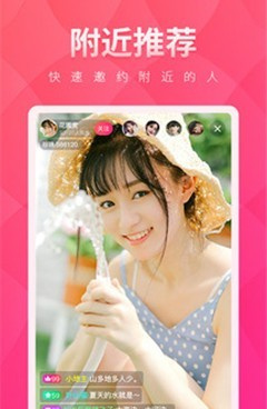 梦蝶直播老旧版本手机软件合集