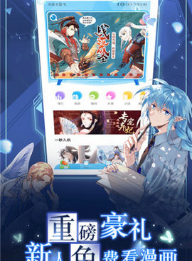 与里动漫类似的手机软件合集
