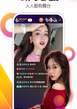 如玉直播历史版本手机软件合集