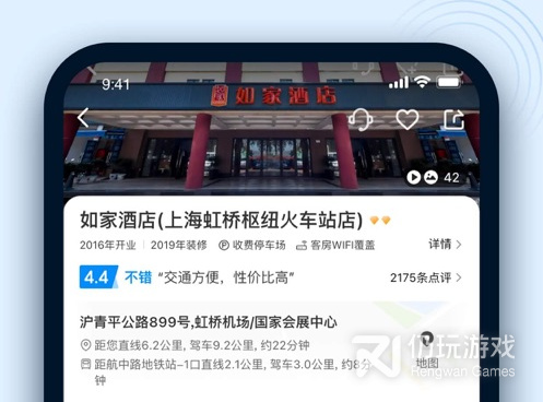 最容易抢到票的手机软件合集