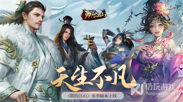 重生轮回手游合集