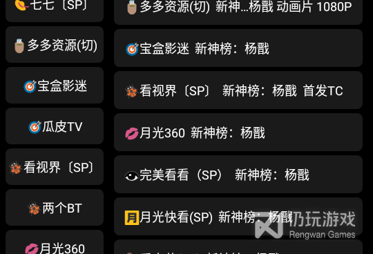 91影视全版本手机软件合集