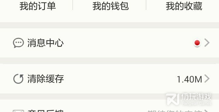 和窝窝一样的手机软件合集