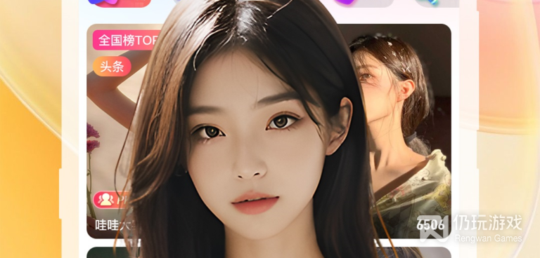 跟蜜语直播差不多的手机软件合集