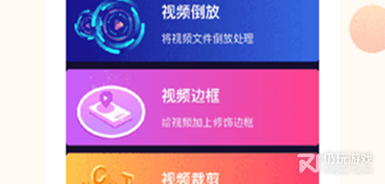 适合在深夜看的手机软件合集
