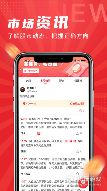 发发学堂
