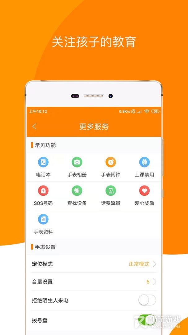 童信