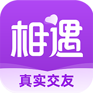 相遇交友一对一版